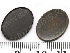 Сеттинг простой 02 Овал (сеттинг 18*13мм) с зубчиками 19*14*1,5мм античная бронза (Brass)