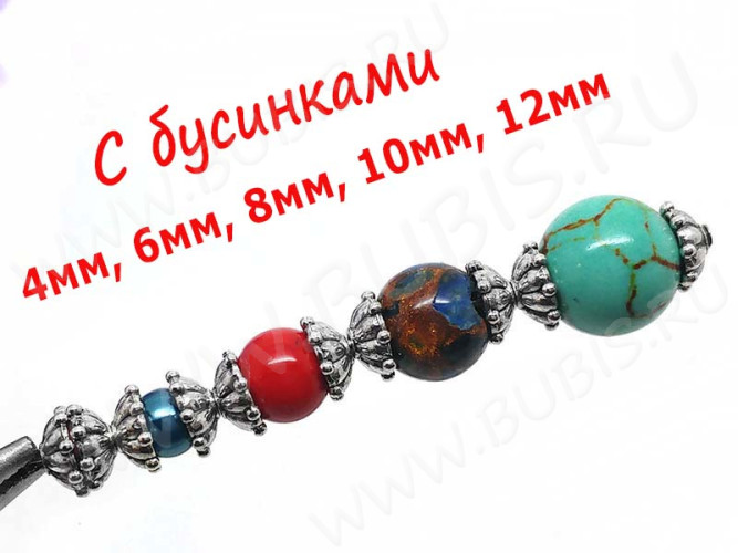 (СКИДКИ!!!) 240 Шапочка-колпачок 8*7,5*3мм античное серебро (литьё) (10шт)