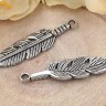 (СКИДКИ!!!) Подвеска Пёрышко 21 3D 29,5*8*1,7мм античное серебро (литьё) (10шт.) Купить (СКИДКИ!!!) Подвеска Пёрышко 21 3D 29,5*8*1,7мм античное серебро (литьё) (10шт.) с доставкой по России