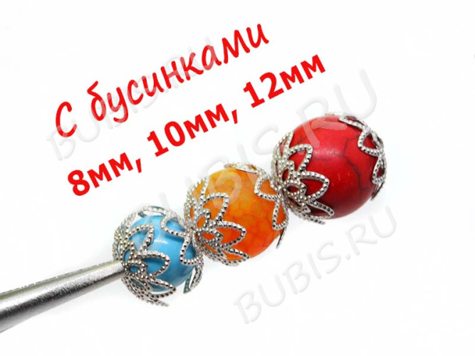 Шапочка тонкая 005 ажурная чашечка 10*10*4мм цвет платины (Brass) (имитация скани) (10шт.)