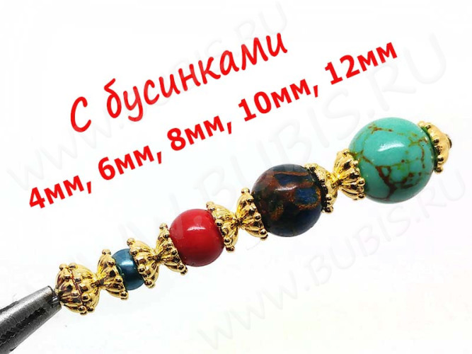 (СКИДКИ!!!) 240 Шапочка-колпачок 8*7,5*3мм золотистая (литьё) (10шт)