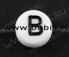 Бусина таблетка 7*4мм с буквой "B" бело-чёрная непрозрачная (акрил)