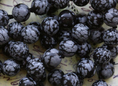 (ОПТ) Бусина округлая 6мм Обсидиан снежный (камни) (НИТЬ)