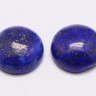 Купить Кабошон каменный 103 Круг 16*16*6мм Лазурит с пиритом (камни) с доставкой по России