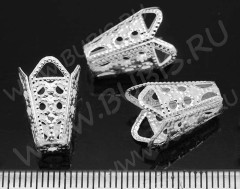 (СКИДКИ!!!) Шапочка тонкая 046 ажурная Конус 16*10*10мм серебристый (Iron) (имитация скани) (10шт.)