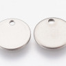 Подвеска Жетон 42 Круг 25*1мм цвет платины (Хирургическая сталь) Купить Подвеска Жетон 42 Круг 25*1мм цвет платины (Хирургическая сталь) с доставкой по России