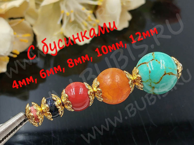 Шапочка тонкая 105 простая 45 Завитки 7*7*2мм золотистая (Хирургическая Сталь) (10шт.)