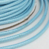 Купить Вощёный полиэстеровый шнур "корейский" 2мм светло-голубой (1м) с доставкой по России