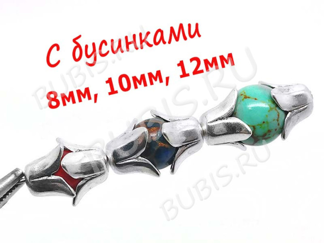 (СКИДКИ!!!) 232 Шапочка Колокольчик 13,5*13,5*8,5мм античное серебро (литьё) (10шт)