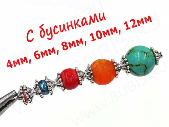 (СКИДКИ!!!) 063 Шапочка-колпачок 03 8*3мм античное серебро (литьё) (10шт)