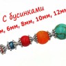 (СКИДКИ!!!) 063 Шапочка-колпачок 03 8*3мм античное серебро (литьё) (10шт) Купить (СКИДКИ!!!) 063 Шапочка-колпачок 03 8*3мм античное серебро (литьё) (10шт) с доставкой по России