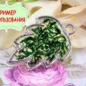 Подвеска Рамка 17 Листик 35*23,5*3,5мм цвет платины (литьё) Купить Подвеска Рамка 17 Листик 35*23,5*3,5мм цвет платины (литьё) с доставкой по России