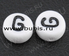 Бусина таблетка 7*4мм с буквой "G" бело-чёрная непрозрачная (акрил)