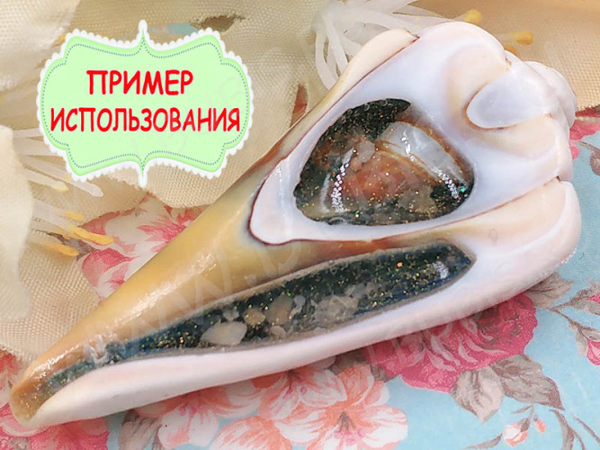 Кулон 0155 Ракушка срез рамка примерно 45-55*22-28*7мм натуральная розоватая (перламутр и ракушки)