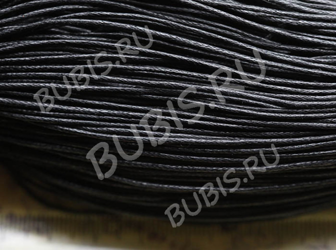 (ОПТ) Вощёный х/б шнур 1мм (1,2мм) чёрный (ок. 210м)