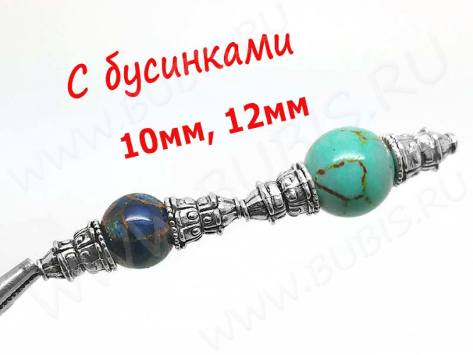 234 Шапочка Конус концевик 10*7,5*7,5мм античное серебро (литьё)