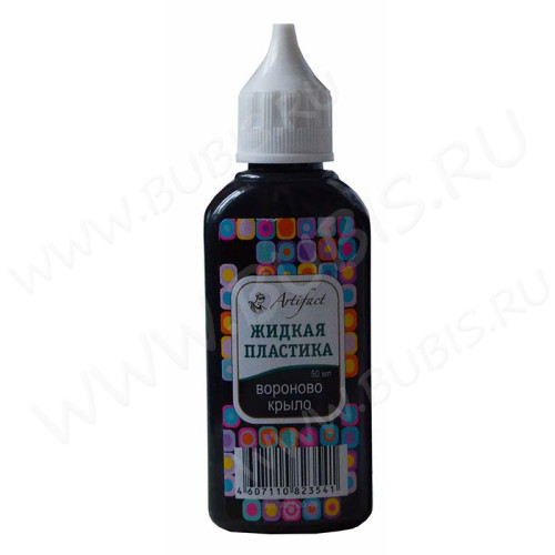 Жидкая Пластика Артефакт Вороново Крыло (50мл)