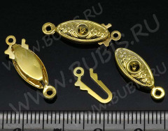 Замочек-застёжка №10 Овал на 1 нить 21*6*3,5мм золотистый (Brass)