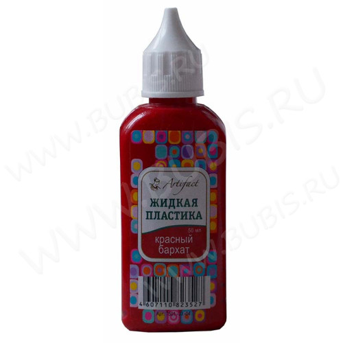 Жидкая Пластика Артефакт Красный Бархат (50мл)