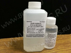 Ювелирная эпоксидная смола ПЭО-610КЭ-20/0 (1200г)