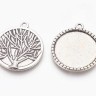 Подвеска-сеттинг Круг 09 Дерево жизни (сеттинг 25мм) 32*28,5*2мм античное серебро (литьё) Купить Подвеска-сеттинг Круг 09 Дерево жизни (сеттинг 25мм) 32*28,5*2мм античное серебро (литьё) с доставкой по России