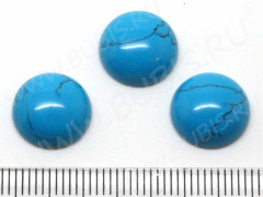 Кабошон каменный 032 Круг 12*12*5мм Бирюза голубая синт. (камни)