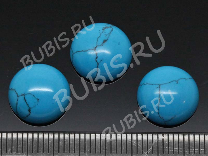 Кабошон каменный 032 Круг 12*12*5мм Бирюза голубая синт. (камни)