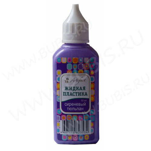 Жидкая Пластика Артефакт Сиреневый Тюльпан (50мл)