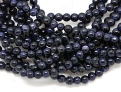 Бусина округлая 4мм Авантюрин т.синий имит. (камни) (10шт.)