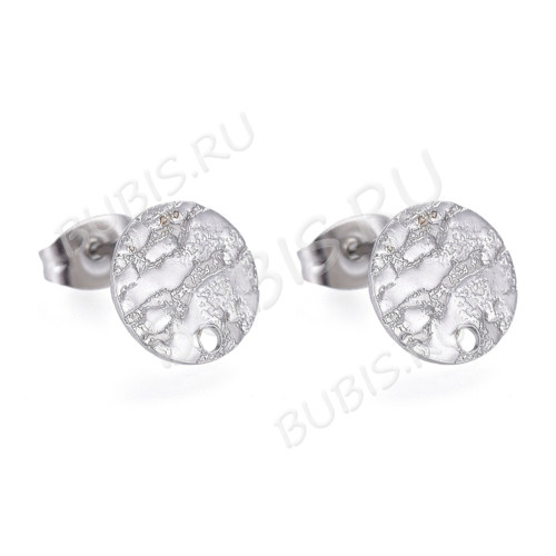 Пуссеты ("гвоздики") №215 с платформой 10мм с текстурой и отверстием с крепёжками 12*10*0,7мм цвет платины (Хирургическая сталь) (1 пара)