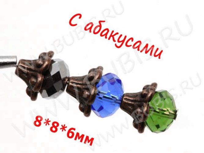 (СКИДКИ!!!) 081 Шапочка-чашечка Цветок 9,5*9*5,5мм античная медь (литьё) (10шт.)