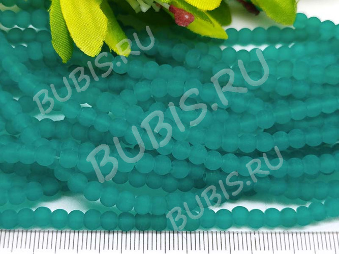 (ОПТ) Бусина округлая матовая 4мм бирюзовая полупрозрачная (стекло) (нить)