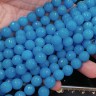 (ОПТ) Бусина округлая ГРАНЁНАЯ 10мм Кварцит тонир. голубой (камни) (НИТЬ) Купить (ОПТ) Бусина округлая ГРАНЁНАЯ 10мм Кварцит тонир. голубой (камни) (НИТЬ) с доставкой по России