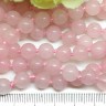 Купить (СКИДКИ!!!) Бусина округлая 8мм ГЛАДКАЯ Розовый кварц натуральный (камни) (10шт.) с доставкой по России