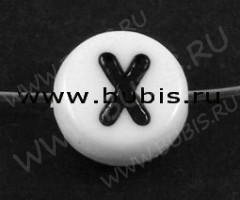 Бусина таблетка 7*4мм с буквой "X" бело-чёрная непрозрачная (акрил)
