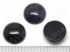 Кабошон каменный 037 Круг 16*16*6мм Авантюрин т.синий имит. (камни)