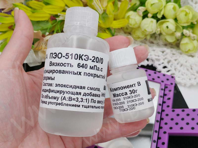 Ювелирная эпоксидная смола ПЭО-510КЭ-20/0 (150гр)