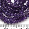 Купить (ОПТ) Бусина округлая 4мм Аметист натуральный (камни) (НИТЬ) с доставкой по России