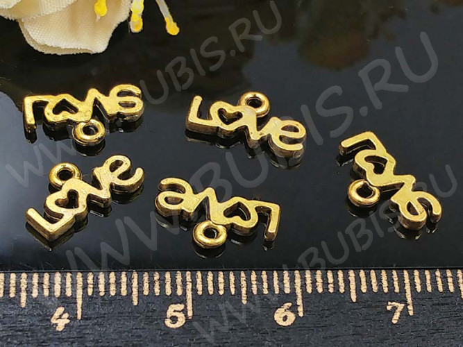 (СКИДКИ!!!) Подвеска "Love" 02 3D 12*6,5*2мм античное золото (литьё) (10шт.)