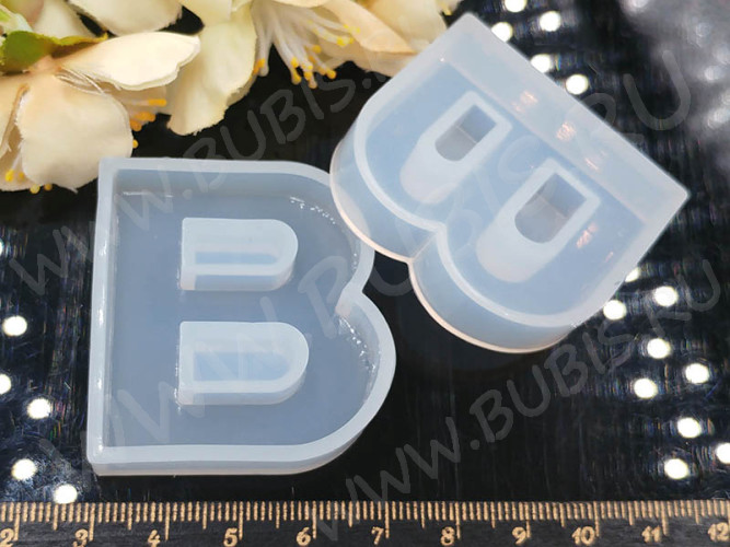 Молд 132 для эпоксидной смолы 43*40*10мм Буква B (силикон)
