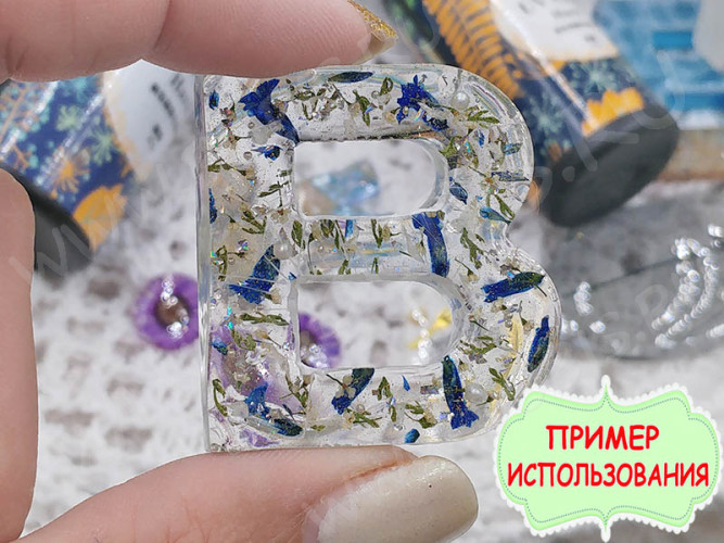 Молд 132 для эпоксидной смолы 43*40*10мм Буква B (силикон)