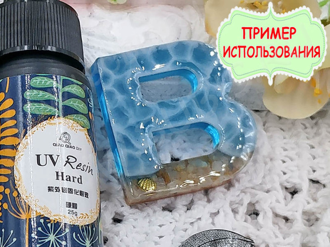 Молд 132 для эпоксидной смолы 43*40*10мм Буква B (силикон)