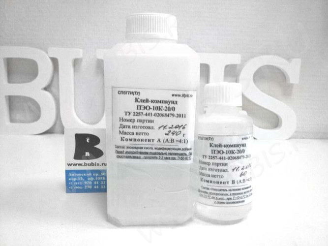 Эпоксидная Смола Ювелирная Клей-Компаунд ПЭО-10К-20/0