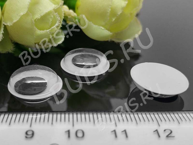 Глазки №12 Округлые с бегающим зрачком 15*15*4мм чёрно-белые (декоративные элементы) (10шт.)