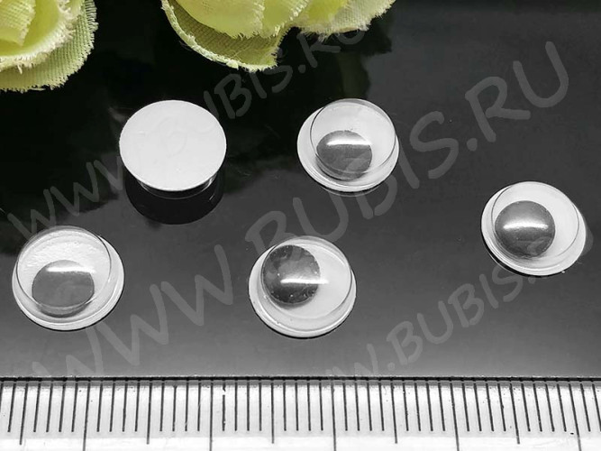 Глазки №13 Округлые с бегающим зрачком 9*9*3мм чёрно-белые (декоративные элементы) (10шт.)