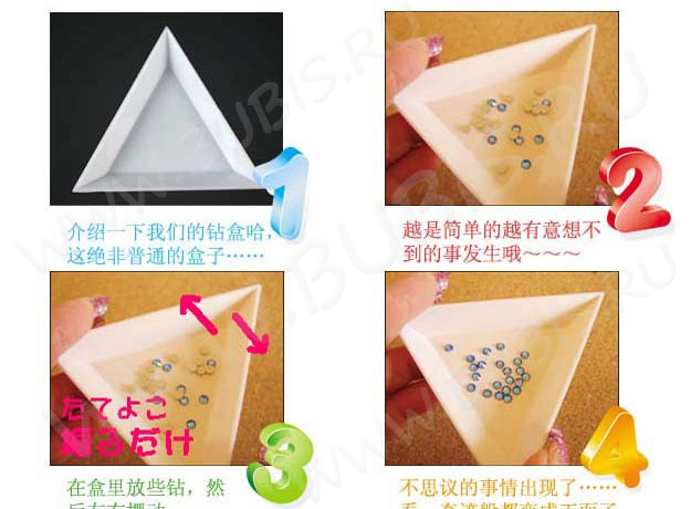 (СКИДКИ!!!) Лоток 01 Чудо-тарелочка треугольная для страз и бусинок 72*72*10мм белая (пластик) (инструменты для бижутерии) (20шт)