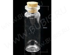(СКИДКА!!!) Бутылочка 26 с пробкой 16мл 68*22*22мм прозрачная (стекло) (5шт)