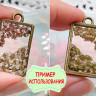 Ювелирная смола 01 УФ отверждения UV RESIN (100г) Купить Ювелирная смола 01 УФ отверждения UV RESIN (100г) с доставкой по России