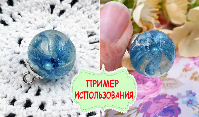 Ювелирная смола 01 УФ отверждения UV RESIN (100г)
