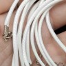 Шнур с замочком 22 вощёный полиэстеровый "корейский" круглый 2мм белый (43см) Купить Шнур с замочком 22 вощёный полиэстеровый "корейский" круглый 2мм белый (43см) с доставкой по России